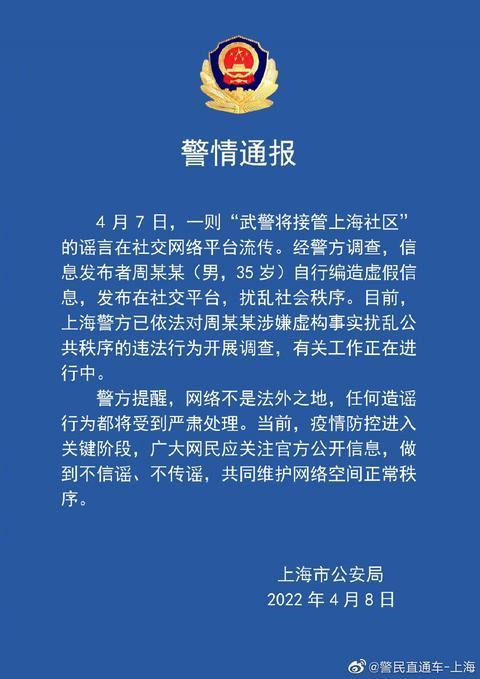 最新资讯 第121页
