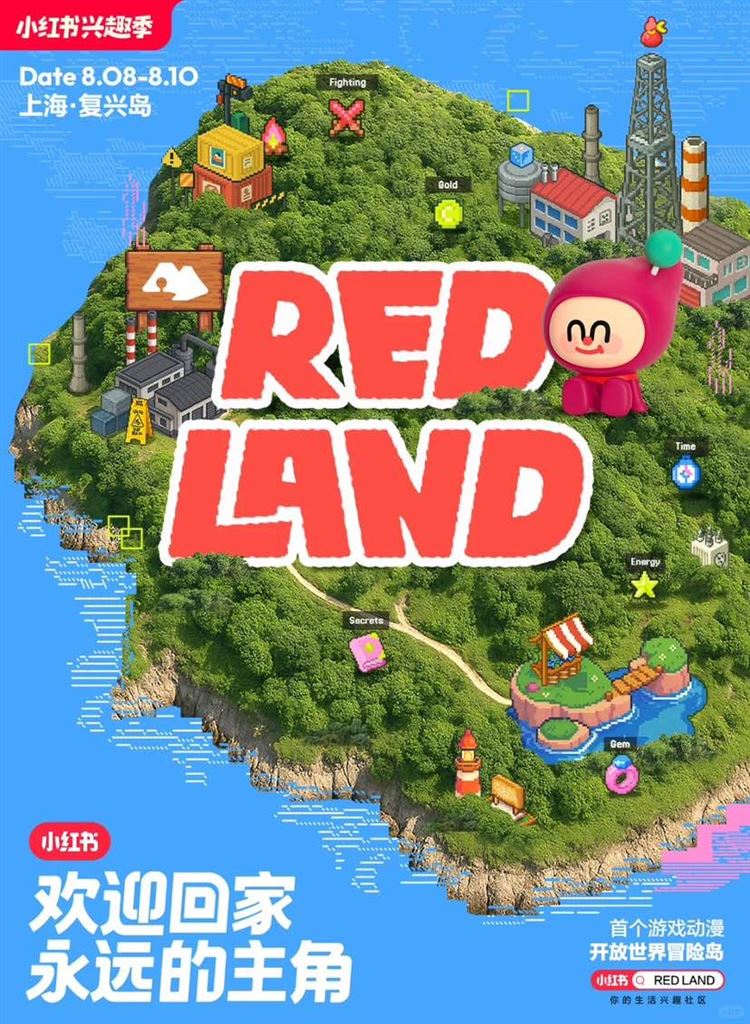 港澳新闻 第115页