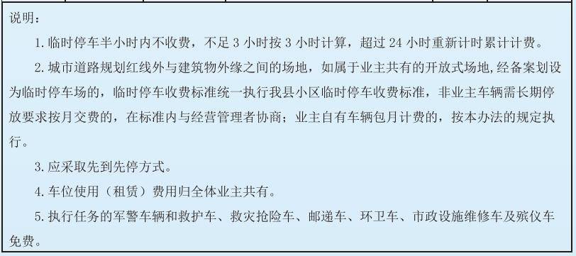 地方新闻 第114页