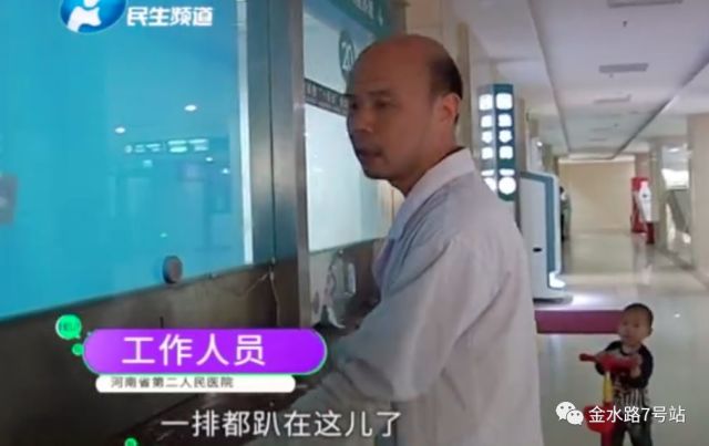 游戏专题 第9页