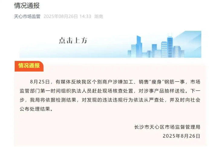 最新资讯 第6页