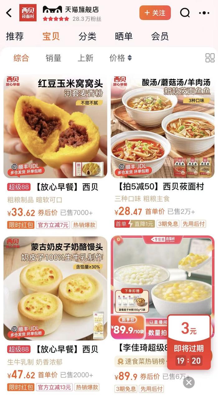餐饮店使用预制菜到底要不要明示餐饮店使用预制菜是否需要明示，这个问题需要从多个角度进行考虑。